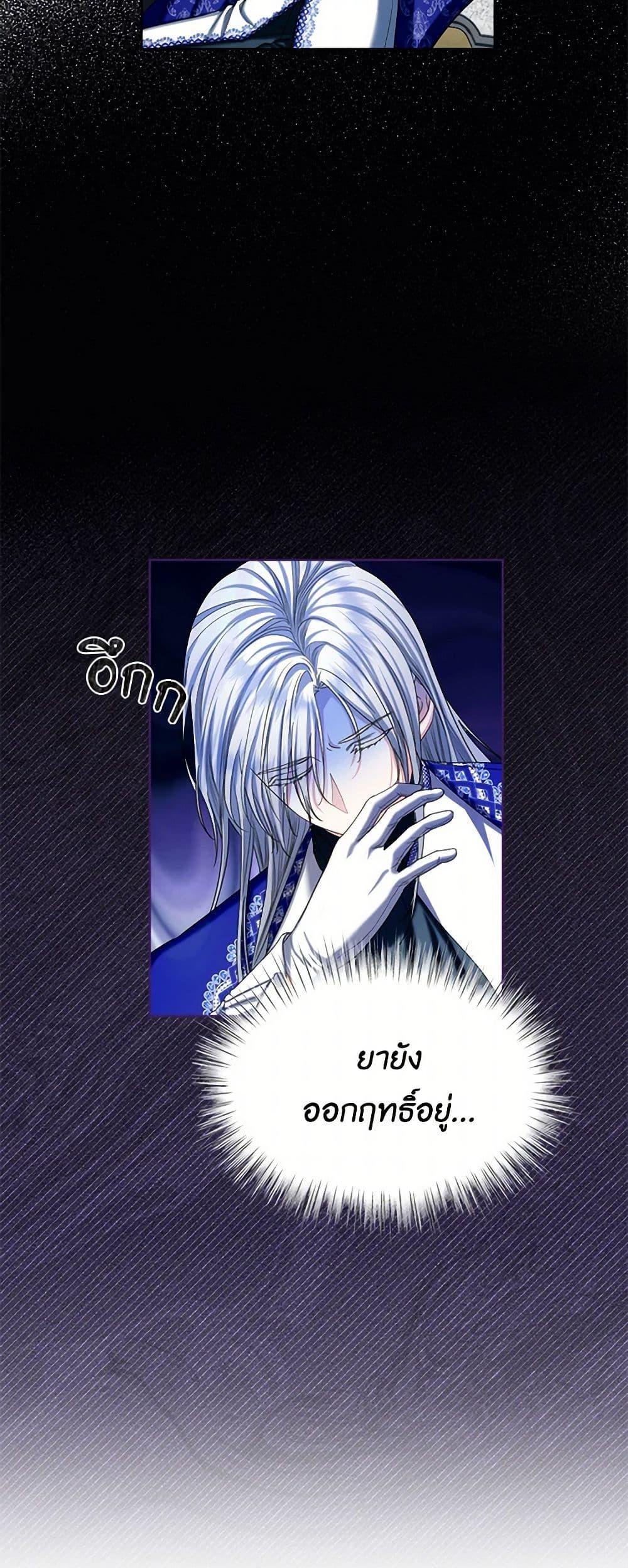 Manga-lc-com อ่านมังงะ อ่านการ์ตูน ออนไลน์ ฟรี The Duchess’s Contract Marriage ตอนที่ 1 2 3 4 5 6 7 8 9 10 11 12 13 14 ฟรี ไม่มีโฆษณา Manga-lc - อ่าน มังงะ อ่าน การ์ตูน ออนไลน์ อ่านมังงะ ฟรี