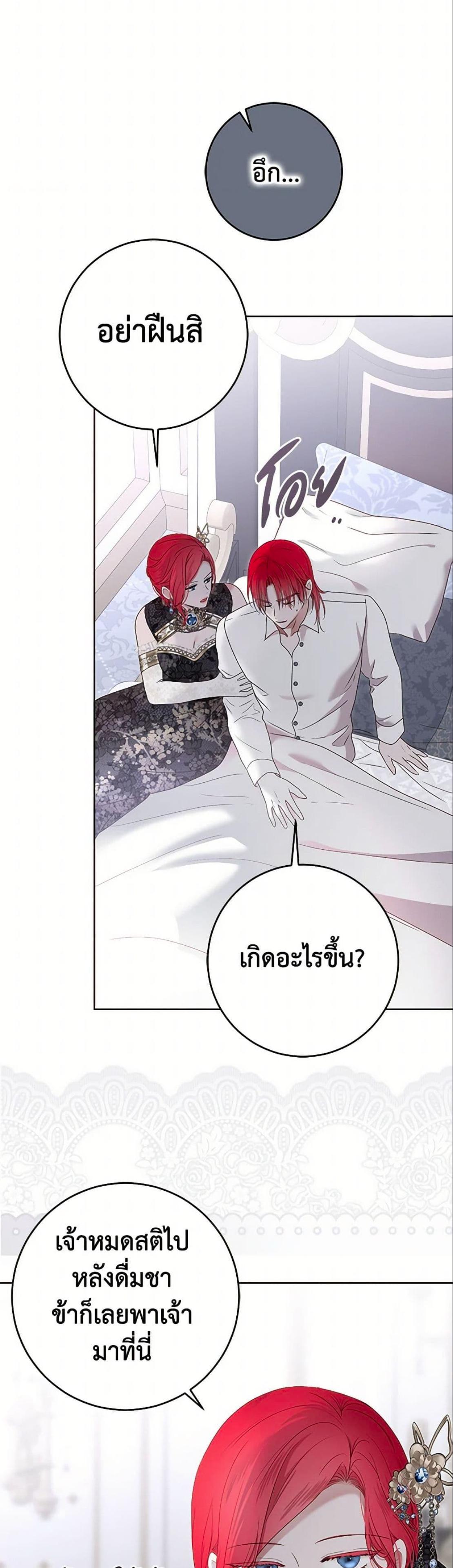 Manga-lc-com อ่านมังงะ อ่านการ์ตูน ออนไลน์ ฟรี I Fell into a Reverse Harem Game! ตอนที่ 1 2 3 4 5 6 7 8 9 10 11 12 13 14 ฟรี ไม่มีโฆษณา Manga-lc - อ่าน มังงะ อ่าน การ์ตูน ออนไลน์ อ่านมังงะ ฟรี