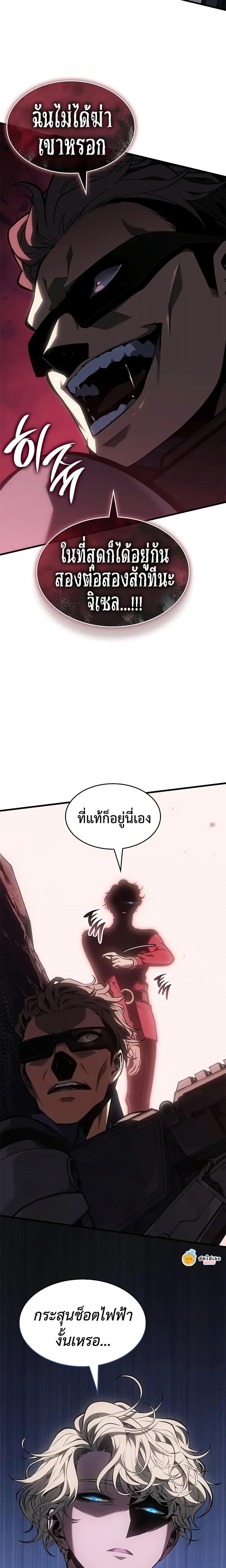 Manga-lc-com อ่านมังงะ อ่านการ์ตูน ออนไลน์ ฟรี Bad Bone Blood ตอนที่ 1 2 3 4 5 6 7 8 9 10 11 12 13 14 ฟรี ไม่มีโฆษณา Manga-lc - อ่าน มังงะ อ่าน การ์ตูน ออนไลน์ อ่านมังงะ ฟรี