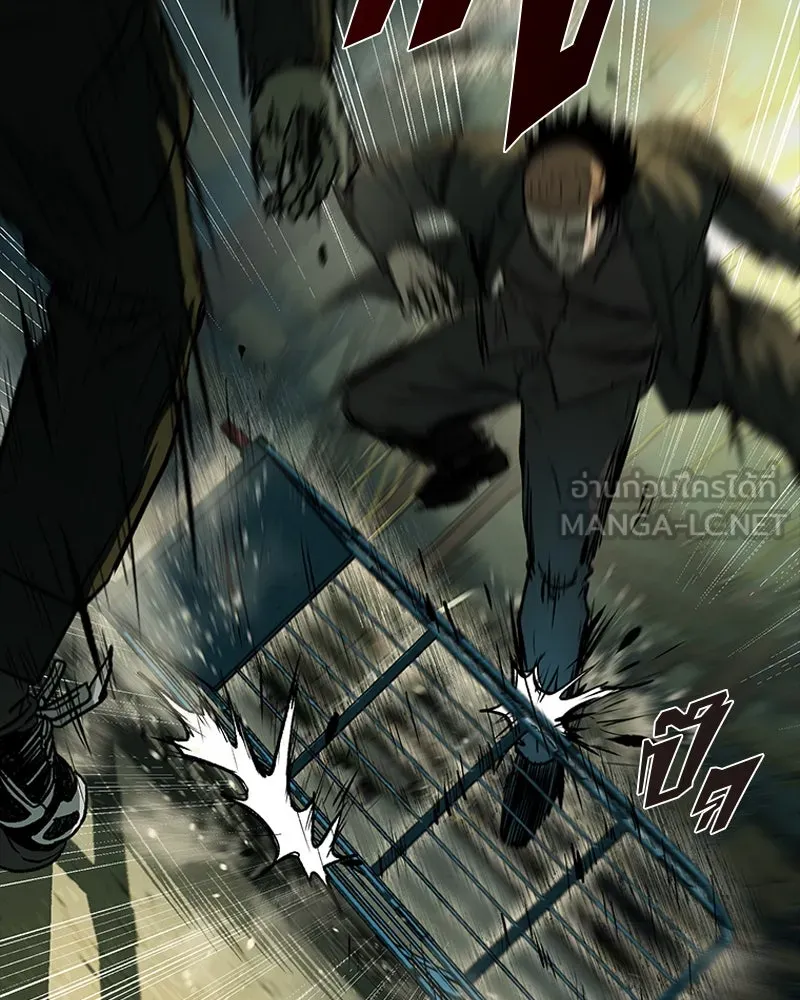เกาลูน  ซาโรกา ตอนที่ 18 รูปที่ 153