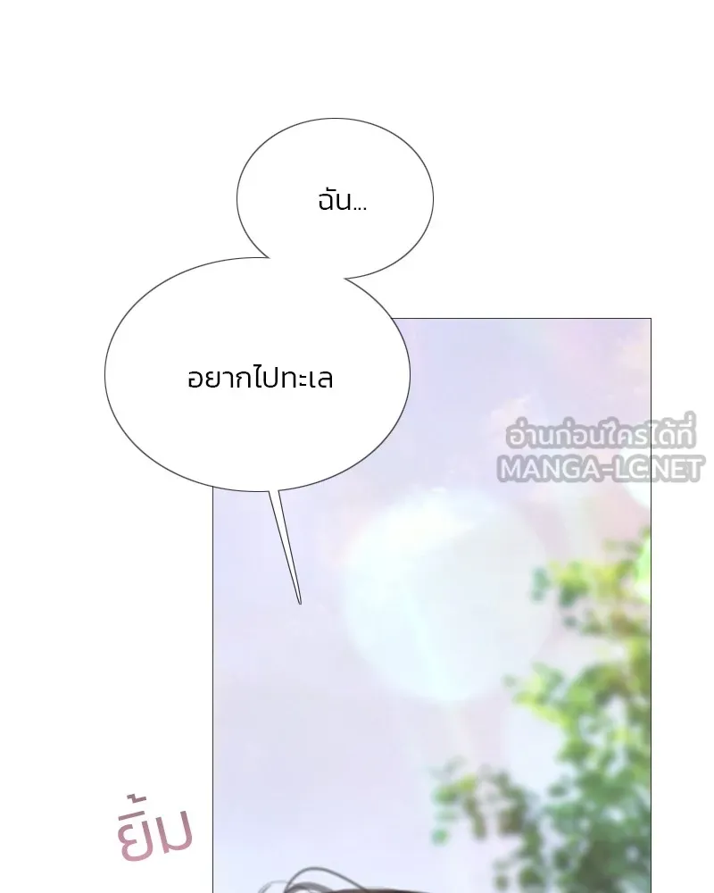 เซเรน่า ตอนที่ 87 รูปที่ 6