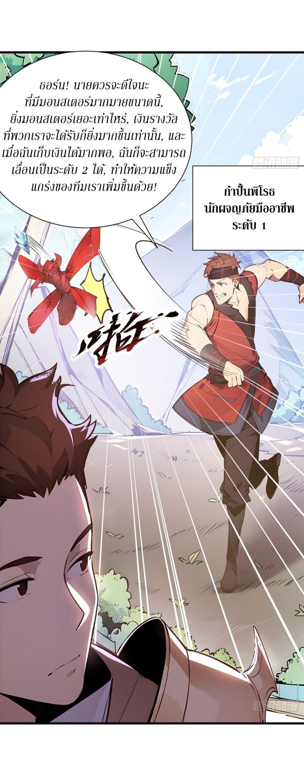 Manga-lc-com อ่านมังงะ อ่านการ์ตูน ออนไลน์ ฟรี Gods Of All People I Sacrificed Hundreds Of Millions Of Living Beings To Become A God ตอนที่ 1 2 3 4 5 6 7 8 9 10 11 12 13 14 ฟรี ไม่มีโฆษณา Manga-lc - อ่าน มังงะ อ่าน การ์ตูน ออนไลน์ อ่านมังงะ ฟรี