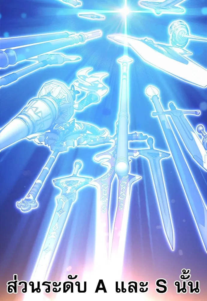 ชำแหละอะคาเดมีด้วยมีดแล่ปลา ตอนที่ 1 ช่างฝีมือดีไม่เคยตำหนิเครื่องมื รูปที่ 112