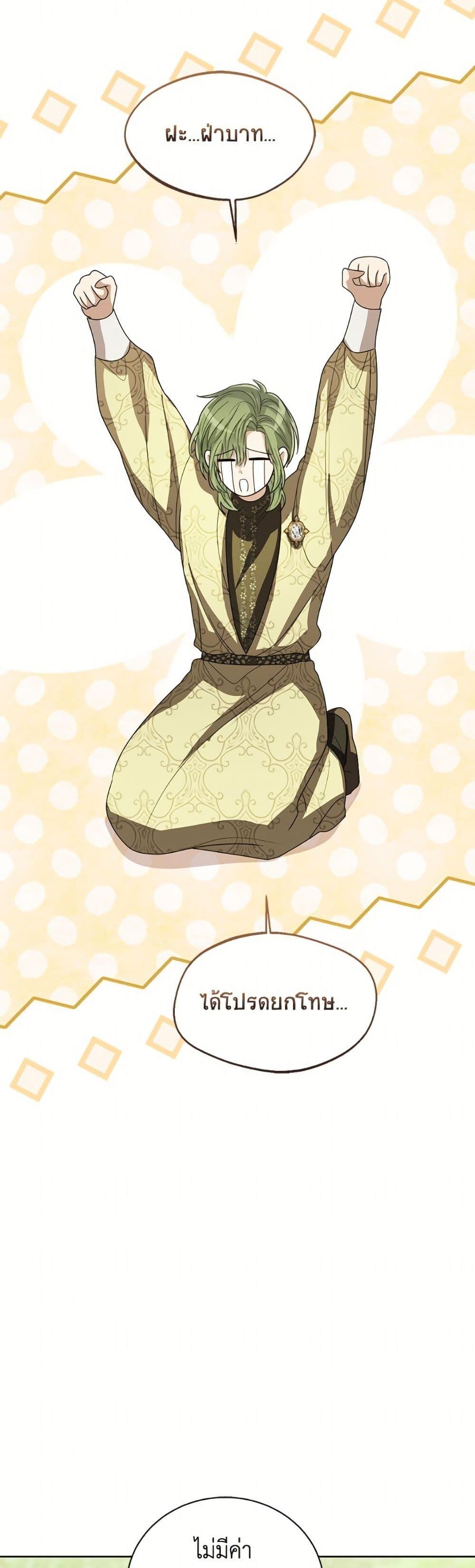 Manga-lc-com อ่านมังงะ อ่านการ์ตูน ออนไลน์ ฟรี Baby Princess Through the Status Window ตอนที่ 1 2 3 4 5 6 7 8 9 10 11 12 13 14 ฟรี ไม่มีโฆษณา Manga-lc - อ่าน มังงะ อ่าน การ์ตูน ออนไลน์ อ่านมังงะ ฟรี
