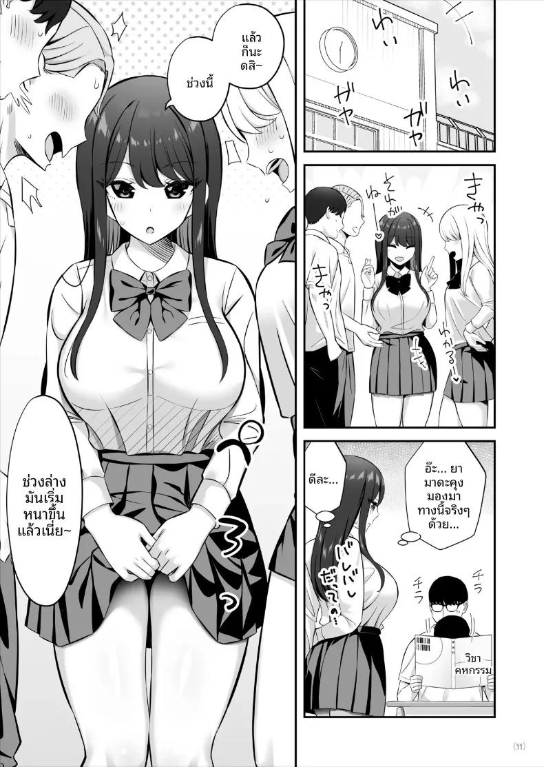 Doujin-Lc- อ่าน โดจิน มังฮวา เกาหลี ญี่ปุ่น จีน แปลไทย สาวชั้นสูงระดับ SSR ที่ดูถูกสามัญชน (Pakupakuchi) ตอนที่ 1 2 3 4 5 6 7 8 9 10 11 12 13 14 ฟรี ไม่มีโฆษณา อ่าน โดจิน Manhwa เกาหลี ญี่ปุ่น จีน เรามีครบ คัดมาให้เน้นๆ โดจิน 18+ รับประกันความฟินโดย  Doujin Lc