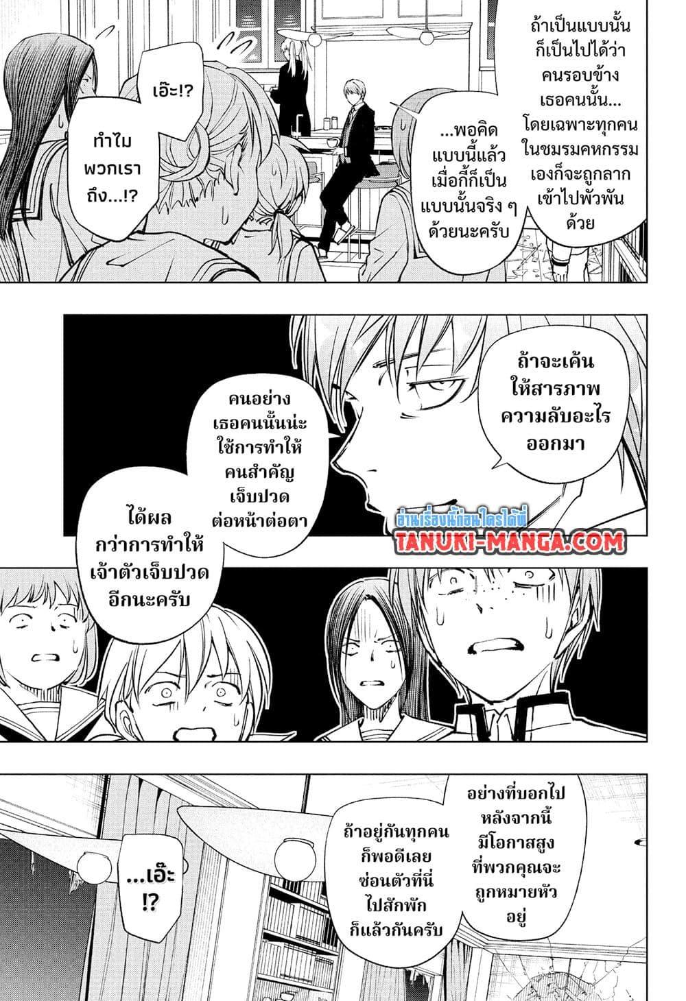 Manga-lc-com อ่านมังงะ อ่านการ์ตูน ออนไลน์ ฟรี Kill Blue ตอนที่ 1 2 3 4 5 6 7 8 9 10 11 12 13 14 ฟรี ไม่มีโฆษณา Manga-lc - อ่าน มังงะ อ่าน การ์ตูน ออนไลน์ อ่านมังงะ ฟรี