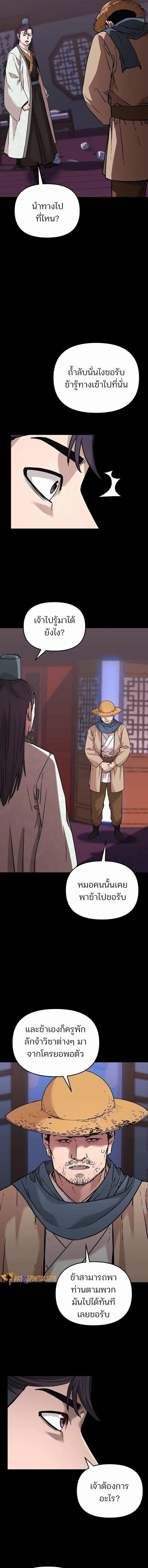 Manga-lc-com อ่านมังงะ อ่านการ์ตูน ออนไลน์ ฟรี The Reborn Ranker Chronicles ตอนที่ 1 2 3 4 5 6 7 8 9 10 11 12 13 14 ฟรี ไม่มีโฆษณา Manga-lc - อ่าน มังงะ อ่าน การ์ตูน ออนไลน์ อ่านมังงะ ฟรี