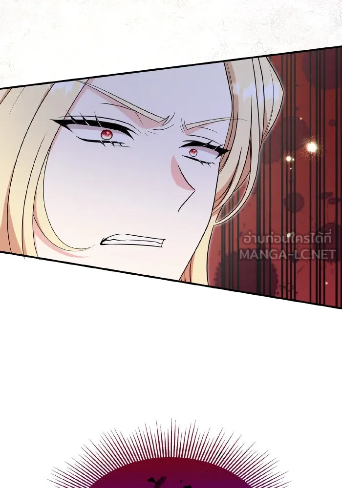 ทำแบบนี้ไม่ได้เพคะ องค์ชาย ตอนที่ 59 รูปที่ 18