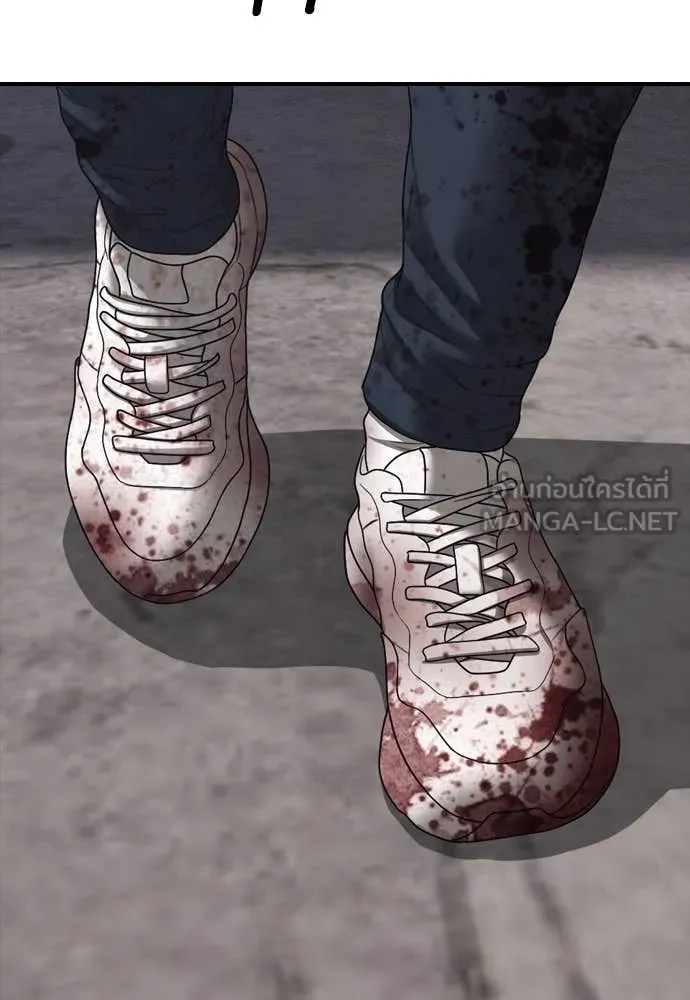 ผู้กล้าฝ่า ตอนที่ 23 รูปที่ 3