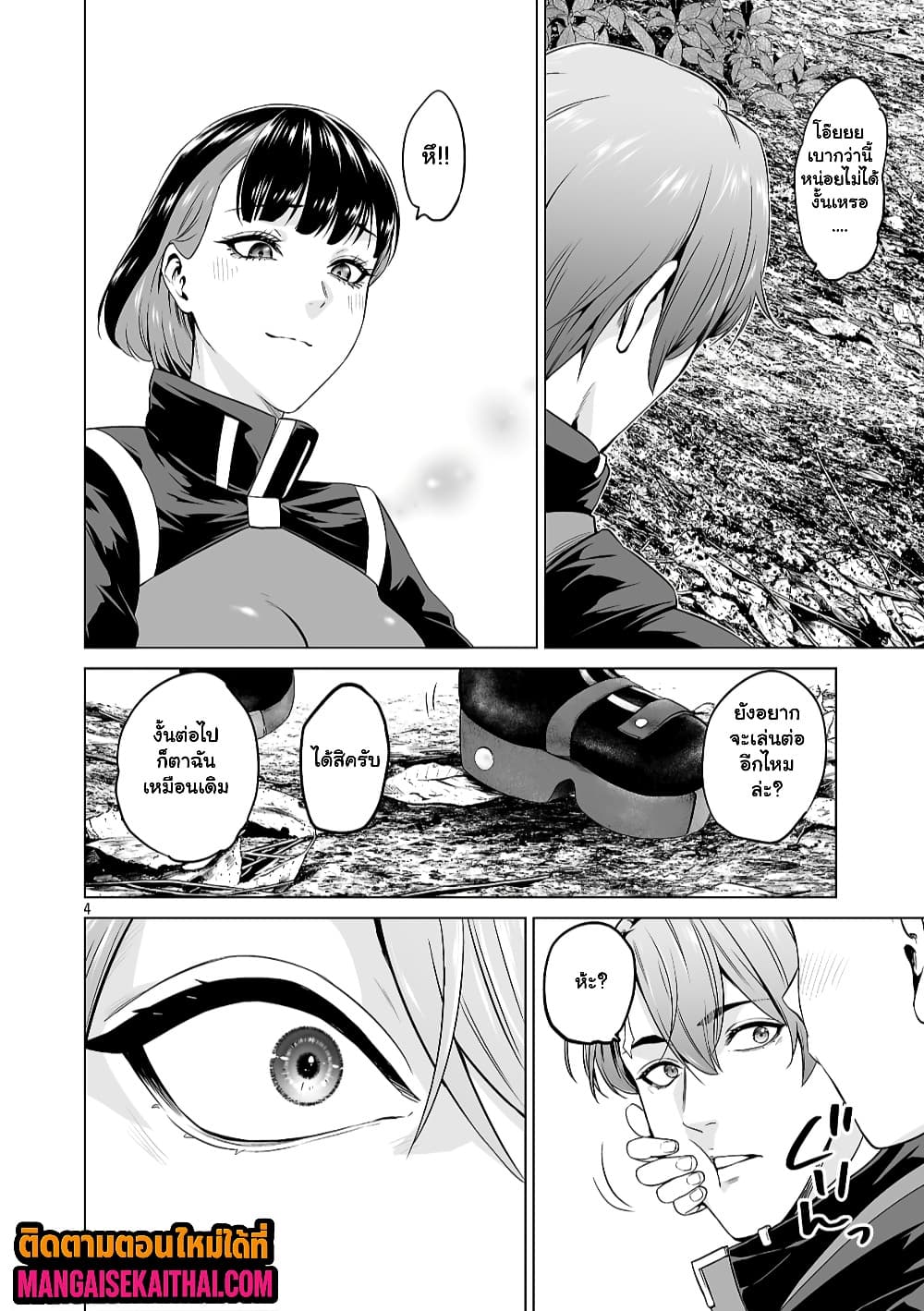 Manga-lc-com อ่านมังงะ อ่านการ์ตูน ออนไลน์ ฟรี Isekai H Eiyuuden ~Bishoujo Senshi-tachi wa Saikyou Gunshi n ตอนที่ 1 2 3 4 5 6 7 8 9 10 11 12 13 14 ฟรี ไม่มีโฆษณา Manga-lc - อ่าน มังงะ อ่าน การ์ตูน ออนไลน์ อ่านมังงะ ฟรี