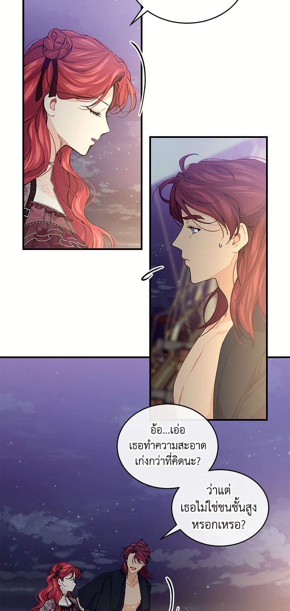 Manga-lc-com อ่านมังงะ อ่านการ์ตูน ออนไลน์ ฟรี The Elegant Sea of Savagery ตอนที่ 1 2 3 4 5 6 7 8 9 10 11 12 13 14 ฟรี ไม่มีโฆษณา Manga-lc - อ่าน มังงะ อ่าน การ์ตูน ออนไลน์ อ่านมังงะ ฟรี