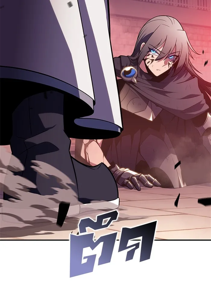 ผู้เล่นหน้าใหม่เลเวลแมกซ์ ตอนที่ 149 โลกของเหล่าเพลเยอร์ (3) รูปที่ 2