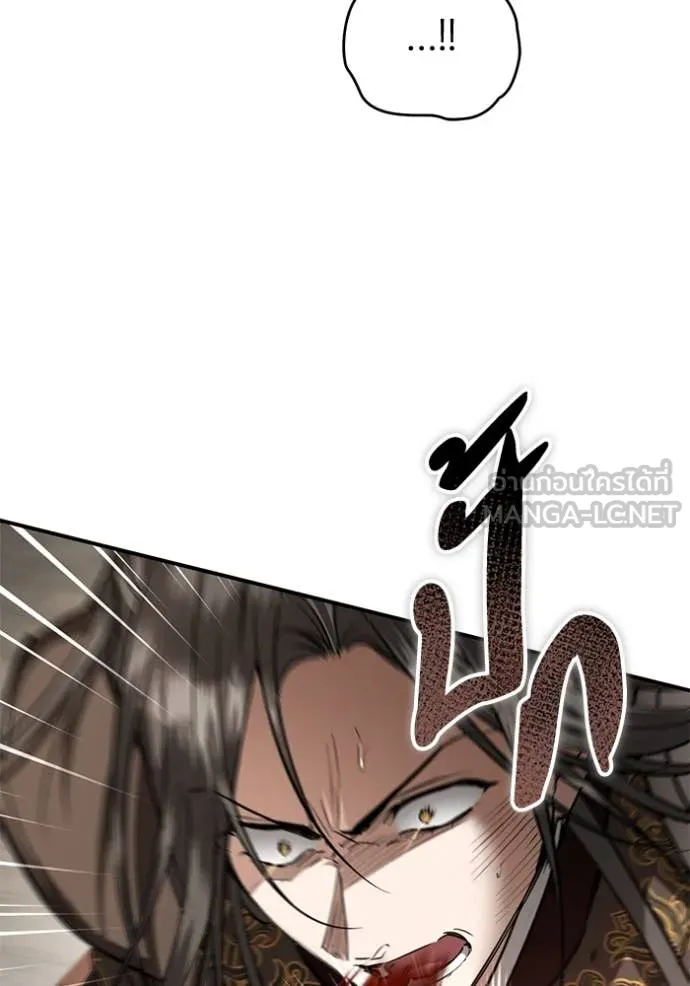 ยามหมาป่าทมิฬ ตอนที่ 70 รูปที่ 130