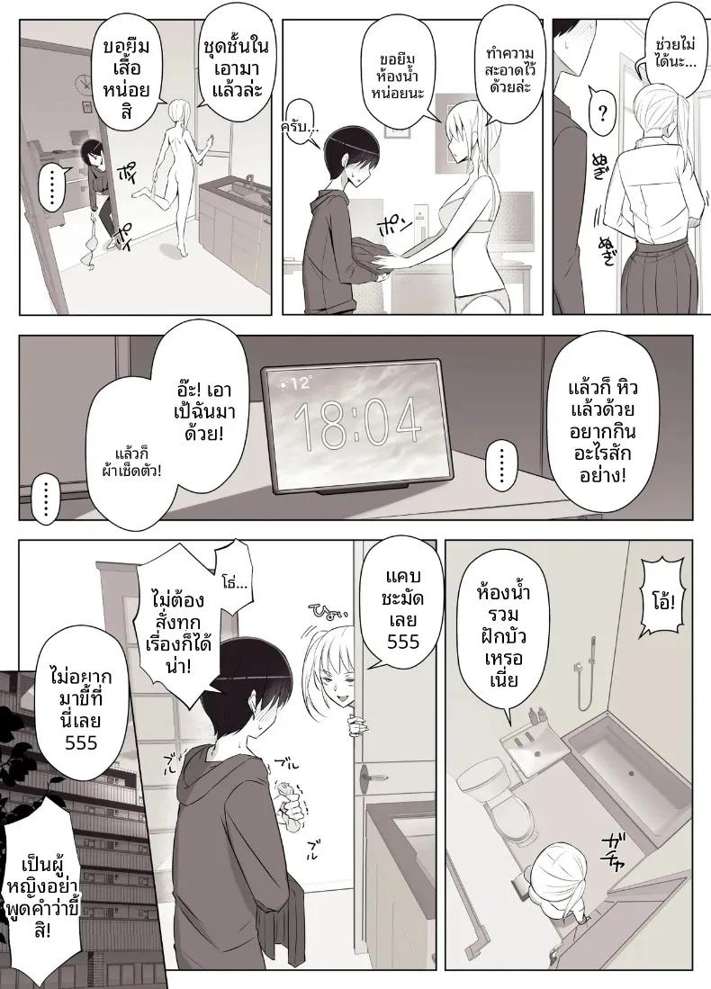 Doujin-Lc- อ่าน โดจิน มังฮวา เกาหลี ญี่ปุ่น จีน แปลไทย เรียกว่าคุณแม่ แล้วมาอ้อนให้เต็มที่เลยนะ (Yoshiyoshi-ya) ตอนที่ 1 2 3 4 5 6 7 8 9 10 11 12 13 14 ฟรี ไม่มีโฆษณา อ่าน โดจิน Manhwa เกาหลี ญี่ปุ่น จีน เรามีครบ คัดมาให้เน้นๆ โดจิน 18+ รับประกันความฟินโดย  Doujin Lc