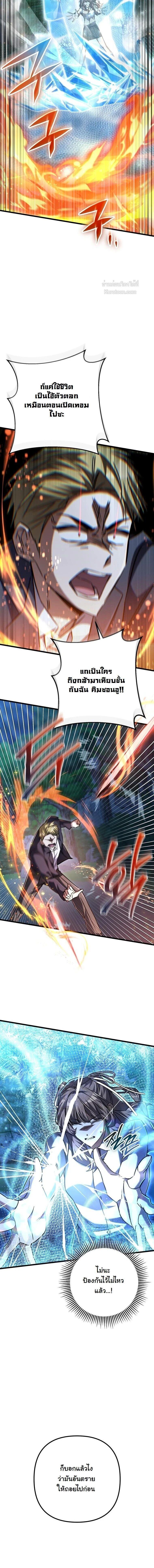 Manga-lc-com อ่านมังงะ อ่านการ์ตูน ออนไลน์ ฟรี The Regressed Extra Becomes a Genius ตอนที่ 1 2 3 4 5 6 7 8 9 10 11 12 13 14 ฟรี ไม่มีโฆษณา Manga-lc - อ่าน มังงะ อ่าน การ์ตูน ออนไลน์ อ่านมังงะ ฟรี