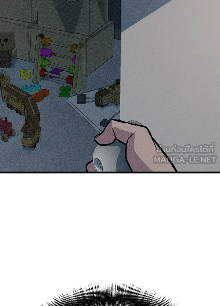 ราชาลานประลอง ตอนที่ 34 รูปที่ 63