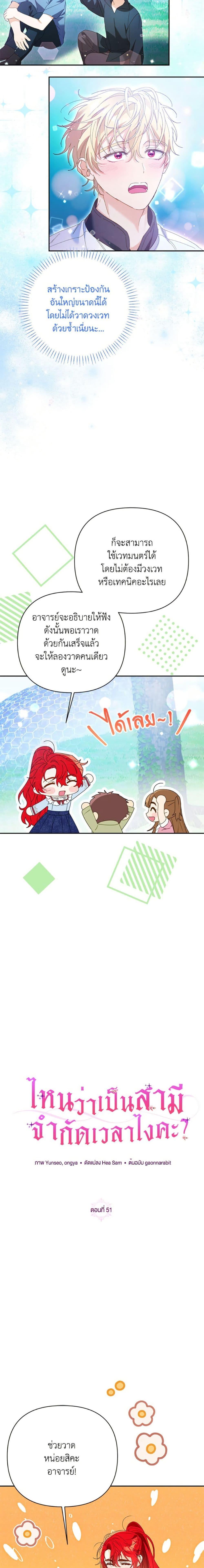 Manga-lc-com อ่านมังงะ อ่านการ์ตูน ออนไลน์ ฟรี I Thought You Were a Time-Limited Husband ตอนที่ 1 2 3 4 5 6 7 8 9 10 11 12 13 14 ฟรี ไม่มีโฆษณา Manga-lc - อ่าน มังงะ อ่าน การ์ตูน ออนไลน์ อ่านมังงะ ฟรี