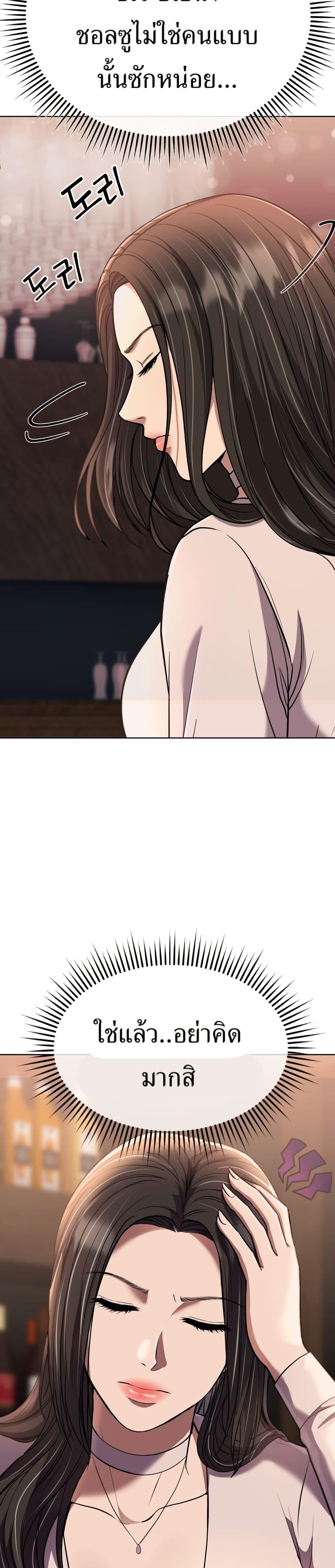 Manga-lc-com อ่านมังงะ อ่านการ์ตูน ออนไลน์ ฟรี New Employee Kim Chul-Soo ตอนที่ 1 2 3 4 5 6 7 8 9 10 11 12 13 14 ฟรี ไม่มีโฆษณา Manga-lc - อ่าน มังงะ อ่าน การ์ตูน ออนไลน์ อ่านมังงะ ฟรี