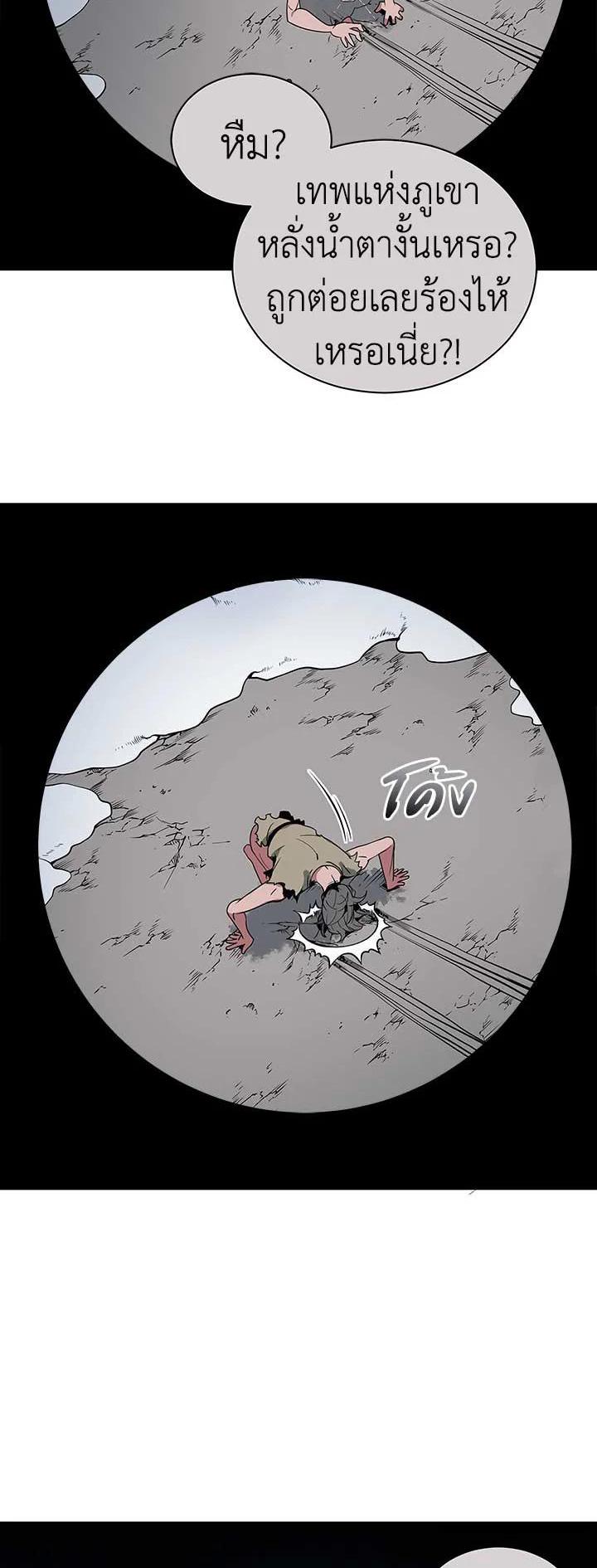 Manga-lc-com อ่านมังงะ อ่านการ์ตูน ออนไลน์ ฟรี The Descent of the Demonic Master ตอนที่ 1 2 3 4 5 6 7 8 9 10 11 12 13 14 ฟรี ไม่มีโฆษณา Manga-lc - อ่าน มังงะ อ่าน การ์ตูน ออนไลน์ อ่านมังงะ ฟรี