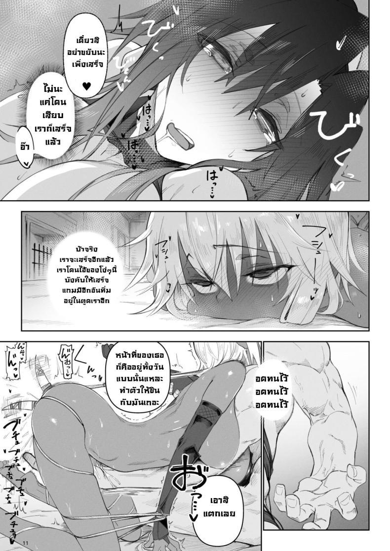 Doujin-Lc- อ่าน โดจิน มังฮวา เกาหลี ญี่ปุ่น จีน แปลไทย ผู้กล้าร่านในต่างโลก [Gatakomanchi (Komagata)] Isekai Mesu Yuusha ตอนที่ 1 2 3 4 5 6 7 8 9 10 11 12 13 14 ฟรี ไม่มีโฆษณา อ่าน โดจิน Manhwa เกาหลี ญี่ปุ่น จีน เรามีครบ คัดมาให้เน้นๆ โดจิน 18+ รับประกันความฟินโดย  Doujin Lc
