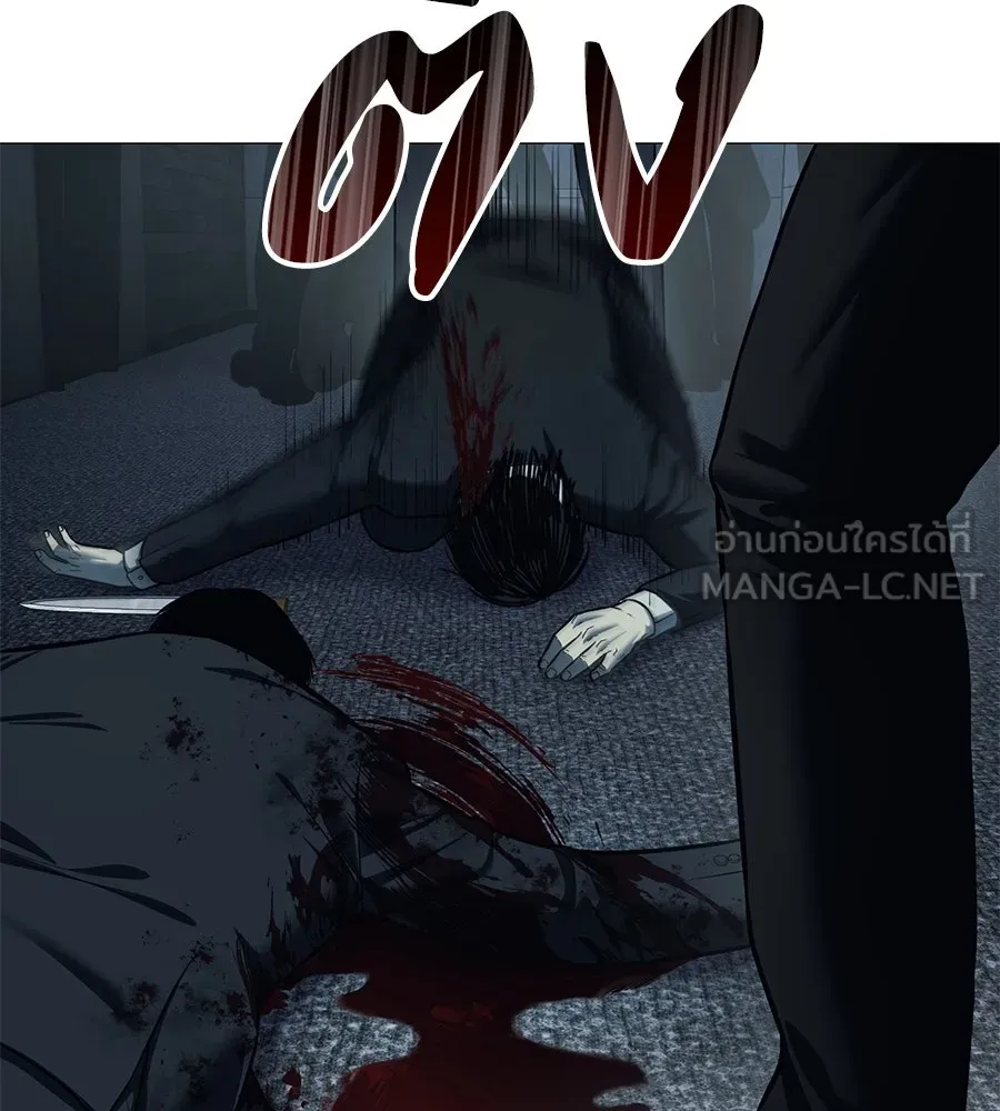 มัจจุราชชุดแดง ตอนที่ 5 รูปที่ 63