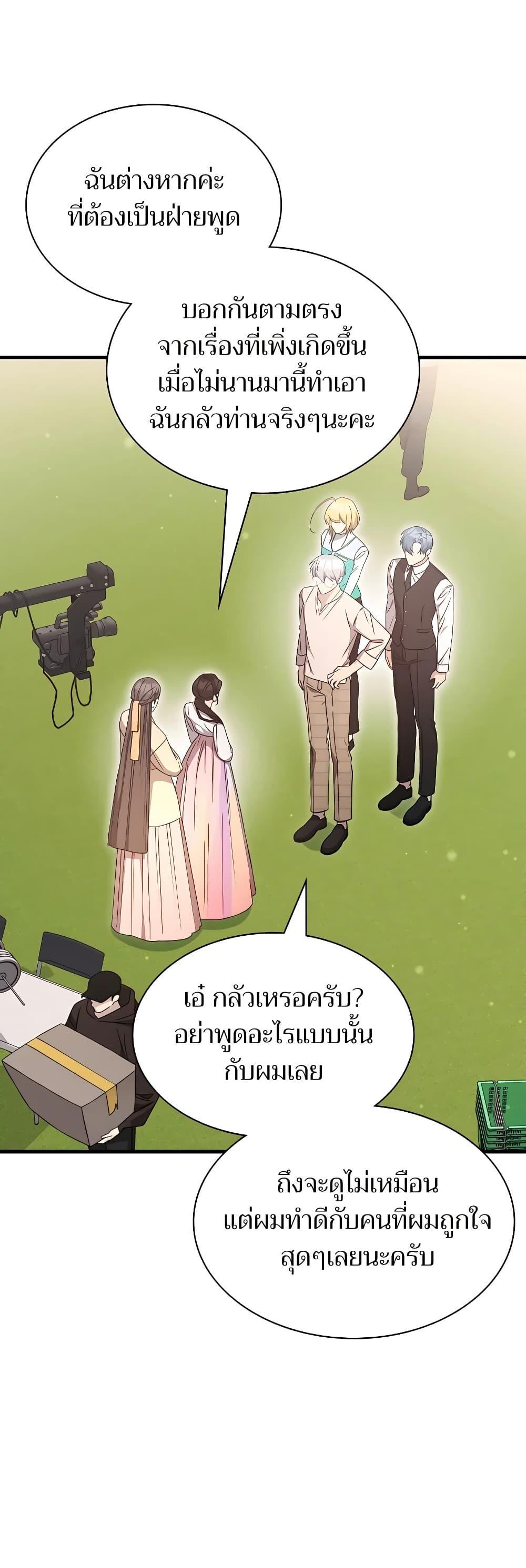 Manga-lc-com อ่านมังงะ อ่านการ์ตูน ออนไลน์ ฟรี My Lucky Encounter From The Game Turned Into Reality ตอนที่ 1 2 3 4 5 6 7 8 9 10 11 12 13 14 ฟรี ไม่มีโฆษณา Manga-lc - อ่าน มังงะ อ่าน การ์ตูน ออนไลน์ อ่านมังงะ ฟรี