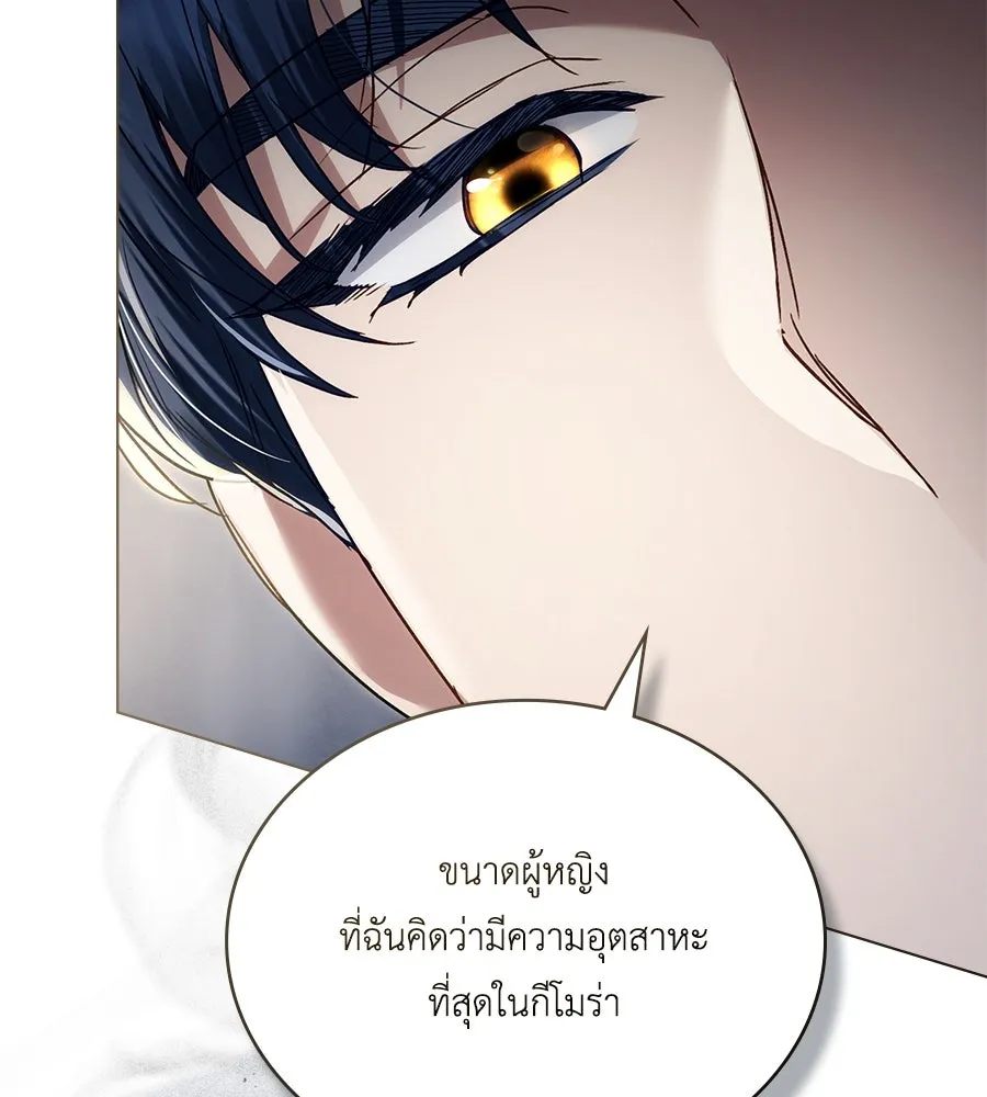 เล่ห์รักชนชั้นสูง ตอนที่ 50 รูปที่ 140