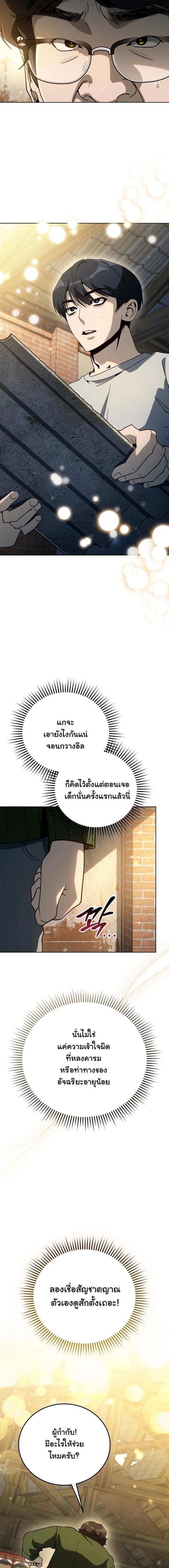 Manga-lc-com อ่านมังงะ อ่านการ์ตูน ออนไลน์ ฟรี A Thousand Faces ตอนที่ 1 2 3 4 5 6 7 8 9 10 11 12 13 14 ฟรี ไม่มีโฆษณา Manga-lc - อ่าน มังงะ อ่าน การ์ตูน ออนไลน์ อ่านมังงะ ฟรี