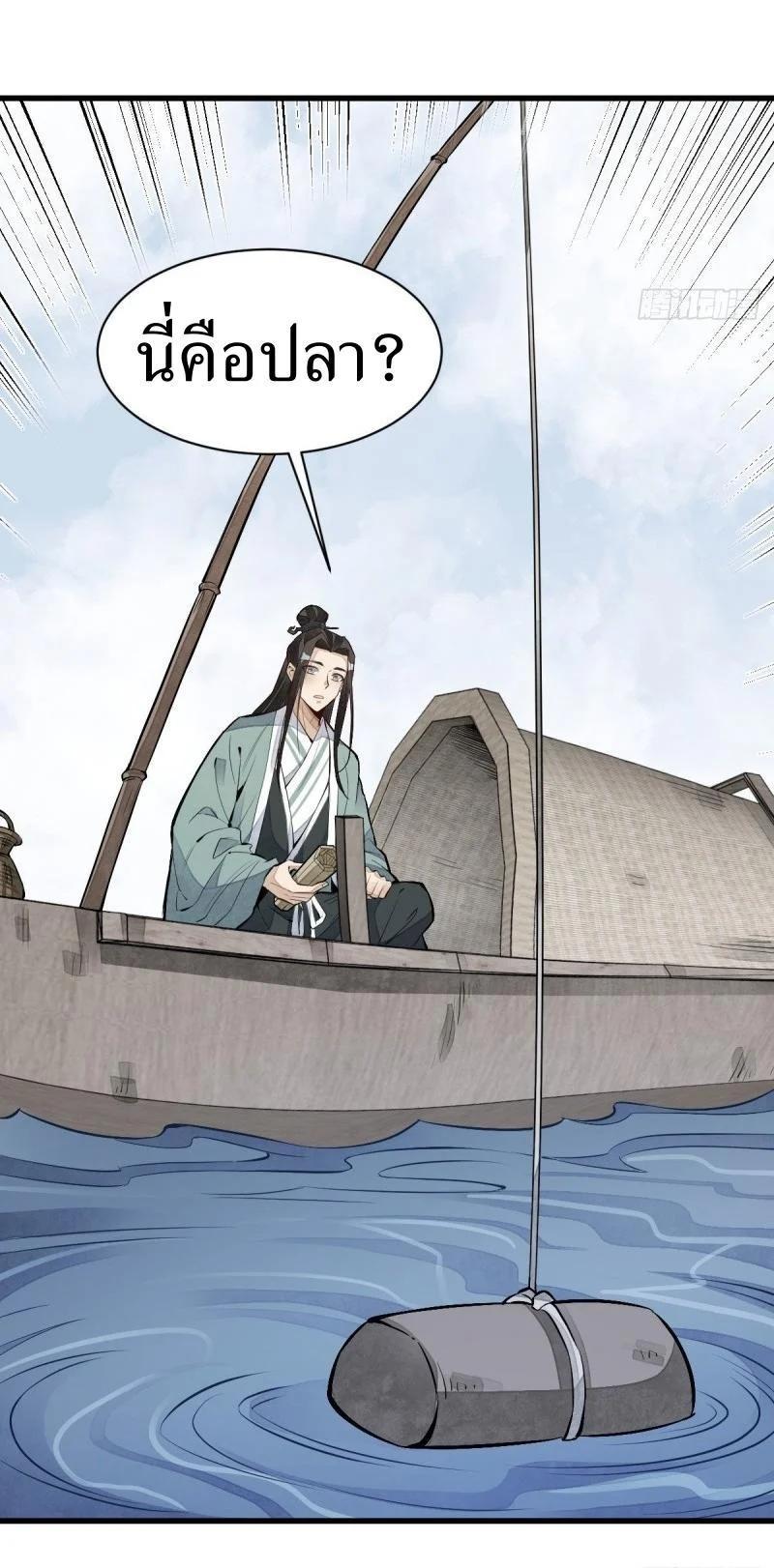 Manga-lc-com อ่านมังงะ อ่านการ์ตูน ออนไลน์ ฟรี Lan Ke Qi Yuan ตอนที่ 1 2 3 4 5 6 7 8 9 10 11 12 13 14 ฟรี ไม่มีโฆษณา Manga-lc - อ่าน มังงะ อ่าน การ์ตูน ออนไลน์ อ่านมังงะ ฟรี