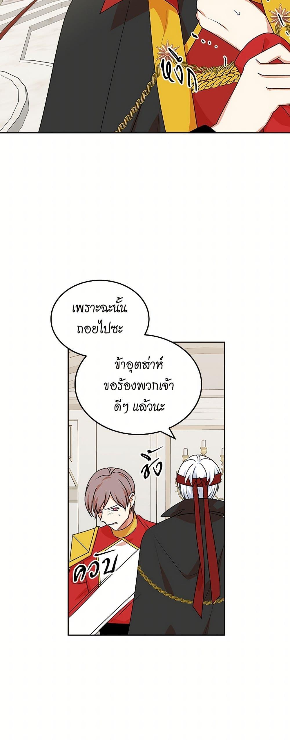 Manga-lc-com อ่านมังงะ อ่านการ์ตูน ออนไลน์ ฟรี The Antagonist’s Pet ตอนที่ 1 2 3 4 5 6 7 8 9 10 11 12 13 14 ฟรี ไม่มีโฆษณา Manga-lc - อ่าน มังงะ อ่าน การ์ตูน ออนไลน์ อ่านมังงะ ฟรี