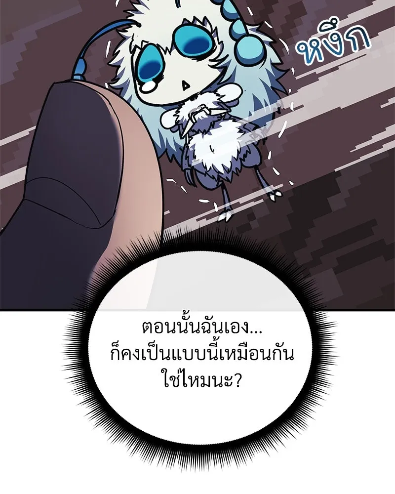 สัปดาห์นี้งดอัปตอนใหม่ ตอนที่ 8 รูปที่ 26