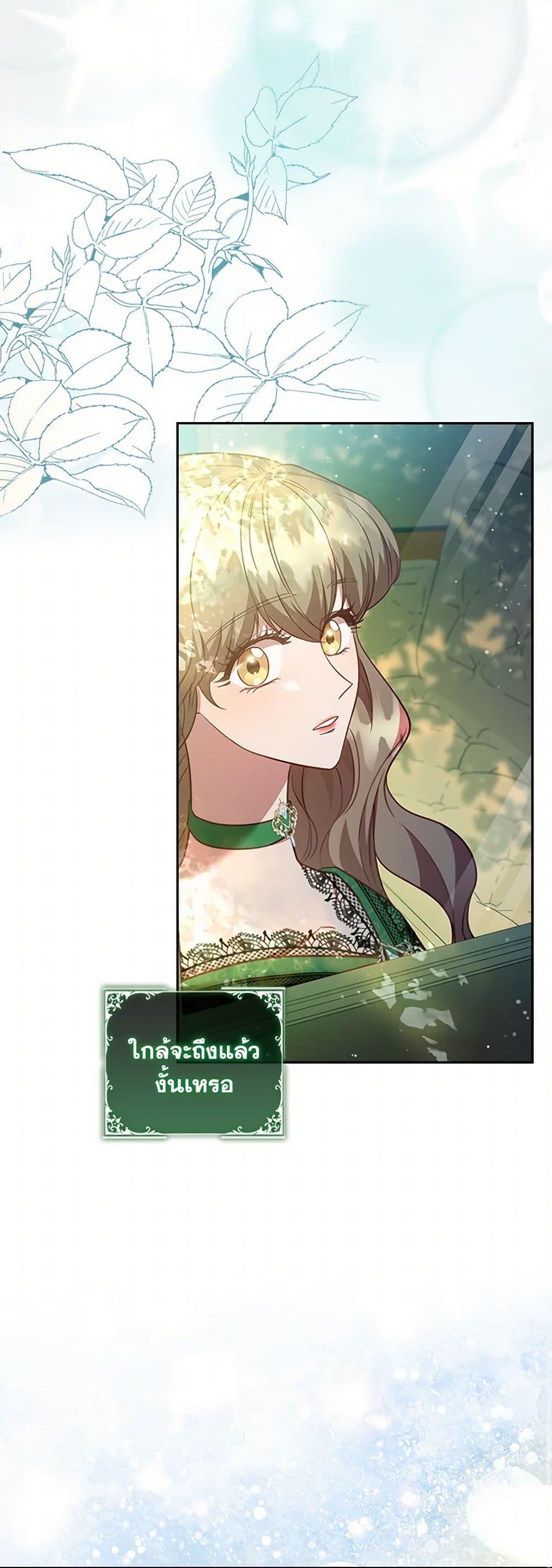 Manga-lc-com อ่านมังงะ อ่านการ์ตูน ออนไลน์ ฟรี An Extra In The Family Is The First To Be Abandoned ตอนที่ 1 2 3 4 5 6 7 8 9 10 11 12 13 14 ฟรี ไม่มีโฆษณา Manga-lc - อ่าน มังงะ อ่าน การ์ตูน ออนไลน์ อ่านมังงะ ฟรี