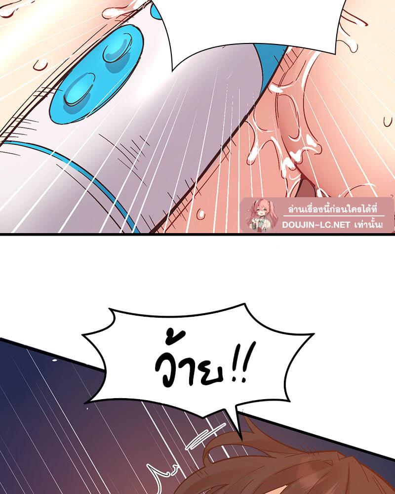 Doujin-Lc- อ่าน โดจิน มังฮวา เกาหลี ญี่ปุ่น จีน แปลไทย Playing On Hard Mode ตอนที่ 1 2 3 4 5 6 7 8 9 10 11 12 13 14 ฟรี ไม่มีโฆษณา อ่าน โดจิน Manhwa เกาหลี ญี่ปุ่น จีน เรามีครบ คัดมาให้เน้นๆ โดจิน 18+ รับประกันความฟินโดย  Doujin Lc