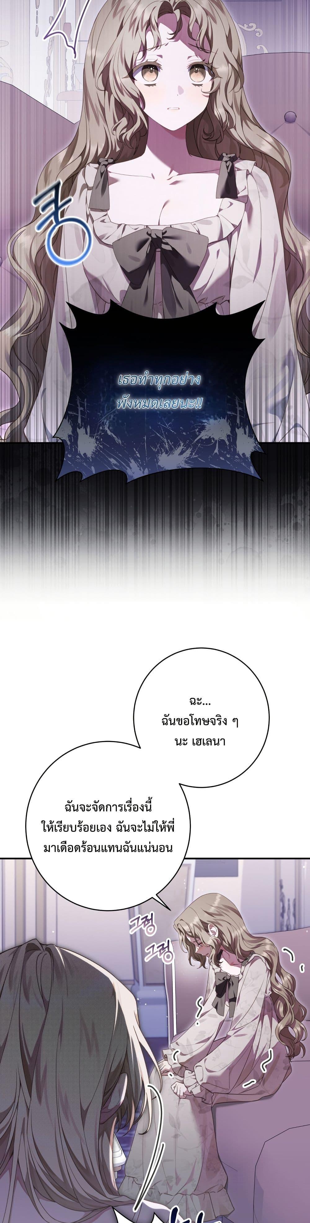 Manga-lc-com อ่านมังงะ อ่านการ์ตูน ออนไลน์ ฟรี Sonnet of Dawn ตอนที่ 1 2 3 4 5 6 7 8 9 10 11 12 13 14 ฟรี ไม่มีโฆษณา Manga-lc - อ่าน มังงะ อ่าน การ์ตูน ออนไลน์ อ่านมังงะ ฟรี