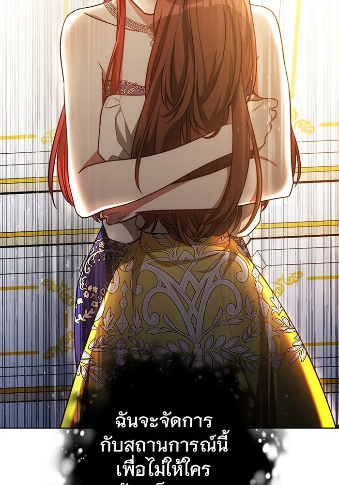 เหตุผลที่ฉันนอกใจ ตอนที่ 25 รูปที่ 37