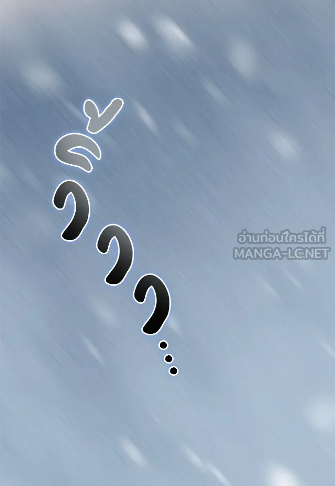 บุปผาลบคมดาบ ตอนที่ 53 รูปที่ 63