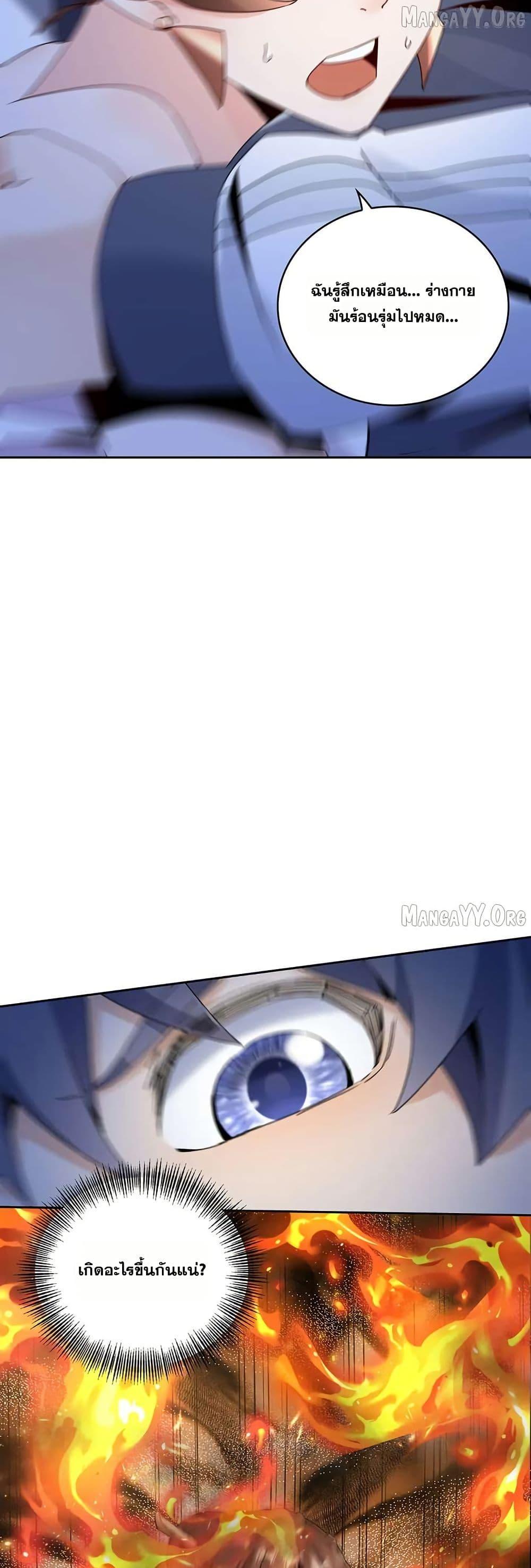 Manga-lc-com อ่านมังงะ อ่านการ์ตูน ออนไลน์ ฟรี Aiming for Maximal Level in a Post-Apocalyptic World ตอนที่ 1 2 3 4 5 6 7 8 9 10 11 12 13 14 ฟรี ไม่มีโฆษณา Manga-lc - อ่าน มังงะ อ่าน การ์ตูน ออนไลน์ อ่านมังงะ ฟรี