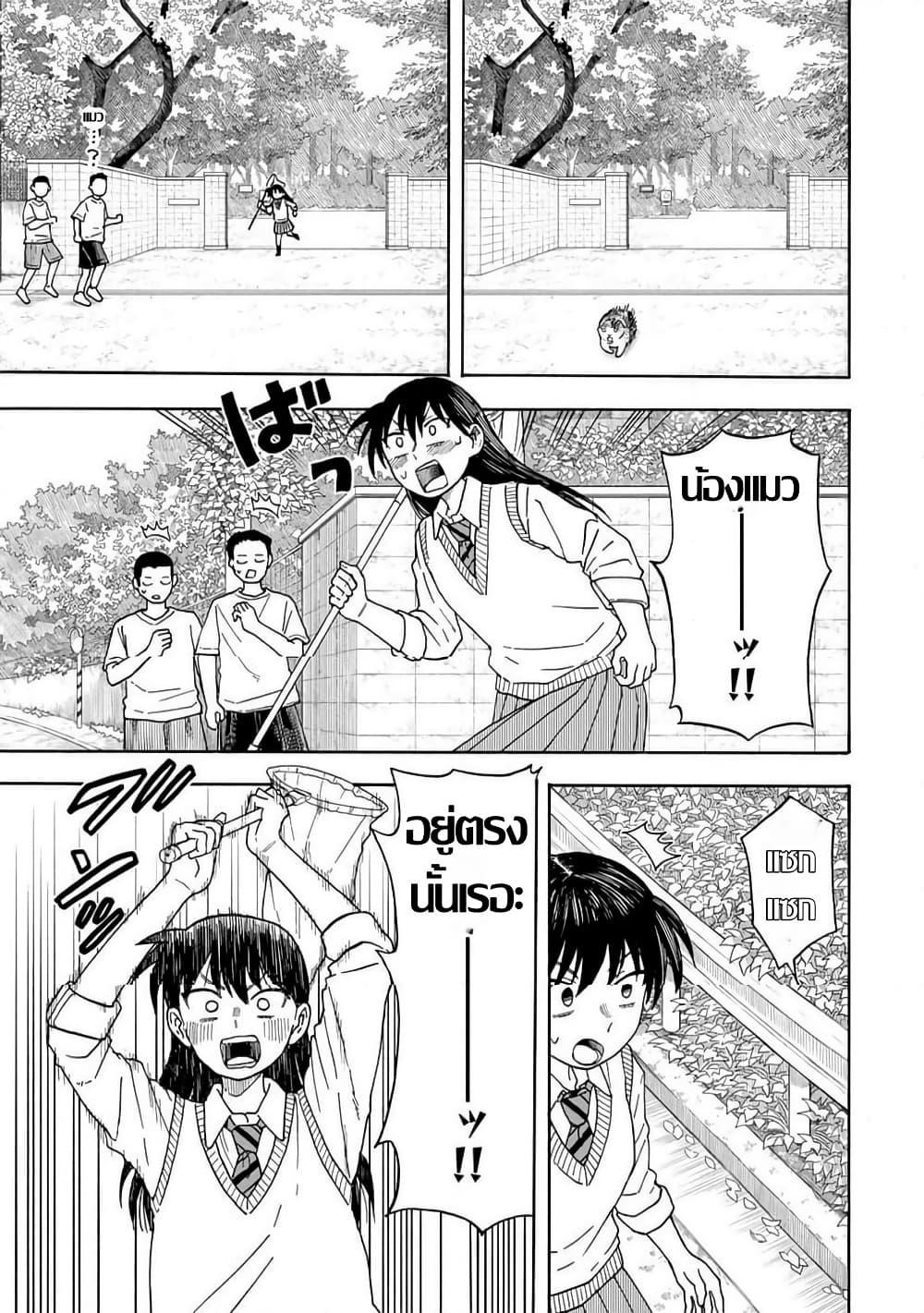 Manga-lc-com อ่านมังงะ อ่านการ์ตูน ออนไลน์ ฟรี Yuzuki Becomes A Cat ตอนที่ 1 2 3 4 5 6 7 8 9 10 11 12 13 14 ฟรี ไม่มีโฆษณา Manga-lc - อ่าน มังงะ อ่าน การ์ตูน ออนไลน์ อ่านมังงะ ฟรี