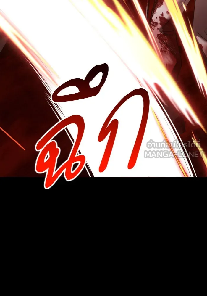 ชิงชีวิตพลิกลิขิตชะตา ตอนที่ 123. phantom pain(2) รูปที่ 18