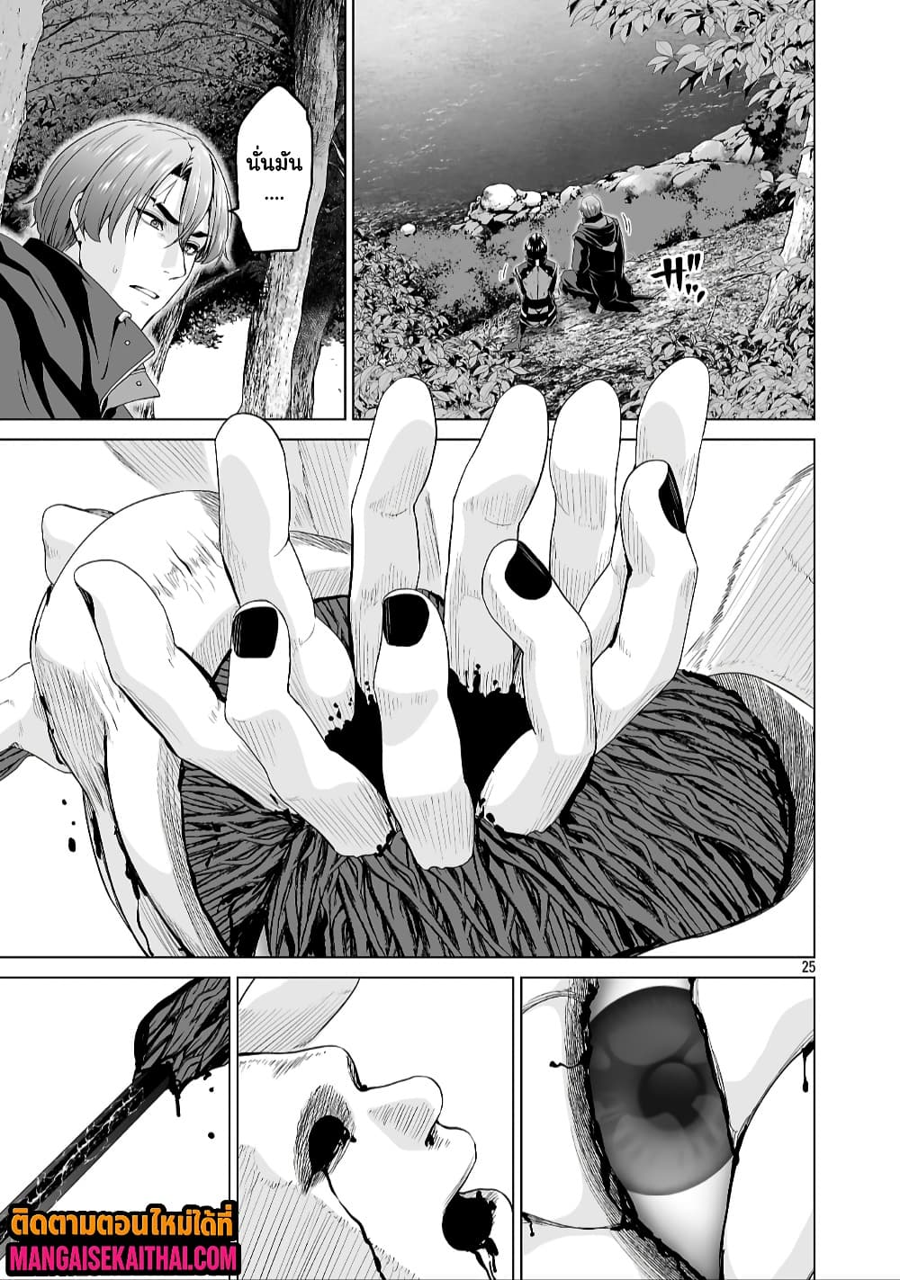 Manga-lc-com อ่านมังงะ อ่านการ์ตูน ออนไลน์ ฟรี Isekai H Eiyuuden ~Bishoujo Senshi-tachi wa Saikyou Gunshi n ตอนที่ 1 2 3 4 5 6 7 8 9 10 11 12 13 14 ฟรี ไม่มีโฆษณา Manga-lc - อ่าน มังงะ อ่าน การ์ตูน ออนไลน์ อ่านมังงะ ฟรี