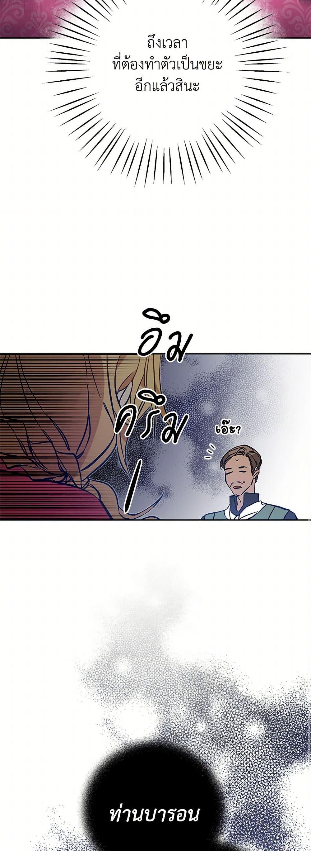 Manga-lc-com อ่านมังงะ อ่านการ์ตูน ออนไลน์ ฟรี I’ve Become the Villainous Empress of a Novel ตอนที่ 1 2 3 4 5 6 7 8 9 10 11 12 13 14 ฟรี ไม่มีโฆษณา Manga-lc - อ่าน มังงะ อ่าน การ์ตูน ออนไลน์ อ่านมังงะ ฟรี