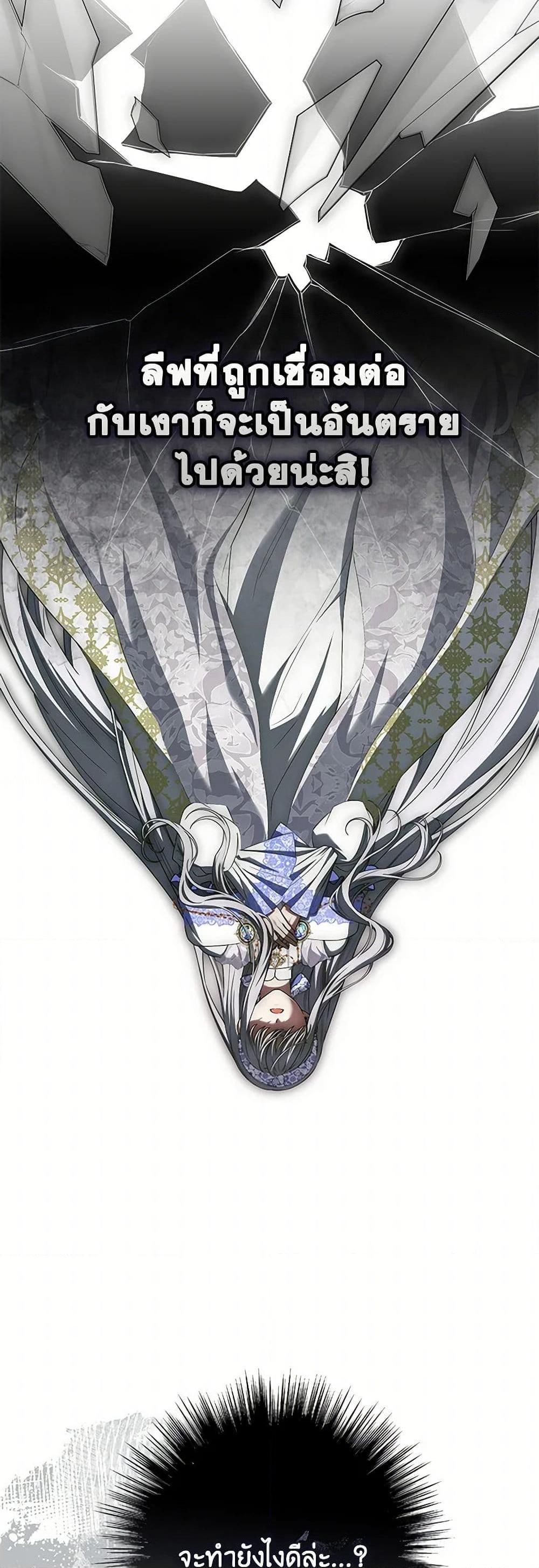 Manga-lc-com อ่านมังงะ อ่านการ์ตูน ออนไลน์ ฟรี Trapped in a Cursed Game, but now with NPCs ตอนที่ 1 2 3 4 5 6 7 8 9 10 11 12 13 14 ฟรี ไม่มีโฆษณา Manga-lc - อ่าน มังงะ อ่าน การ์ตูน ออนไลน์ อ่านมังงะ ฟรี