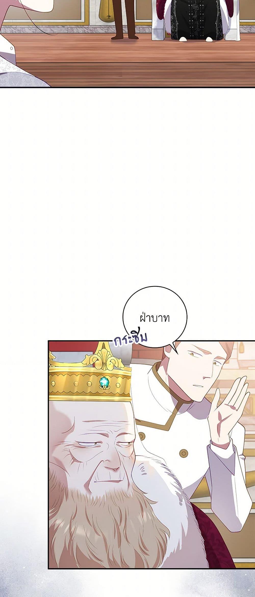 Manga-lc-com อ่านมังงะ อ่านการ์ตูน ออนไลน์ ฟรี After the Frozen Heart Melts ตอนที่ 1 2 3 4 5 6 7 8 9 10 11 12 13 14 ฟรี ไม่มีโฆษณา Manga-lc - อ่าน มังงะ อ่าน การ์ตูน ออนไลน์ อ่านมังงะ ฟรี