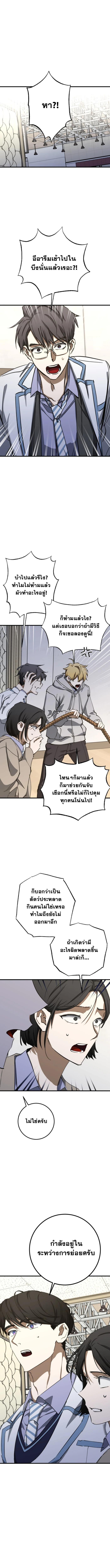 Manga-lc-com อ่านมังงะ อ่านการ์ตูน ออนไลน์ ฟรี Night of Shadows ตอนที่ 1 2 3 4 5 6 7 8 9 10 11 12 13 14 ฟรี ไม่มีโฆษณา Manga-lc - อ่าน มังงะ อ่าน การ์ตูน ออนไลน์ อ่านมังงะ ฟรี