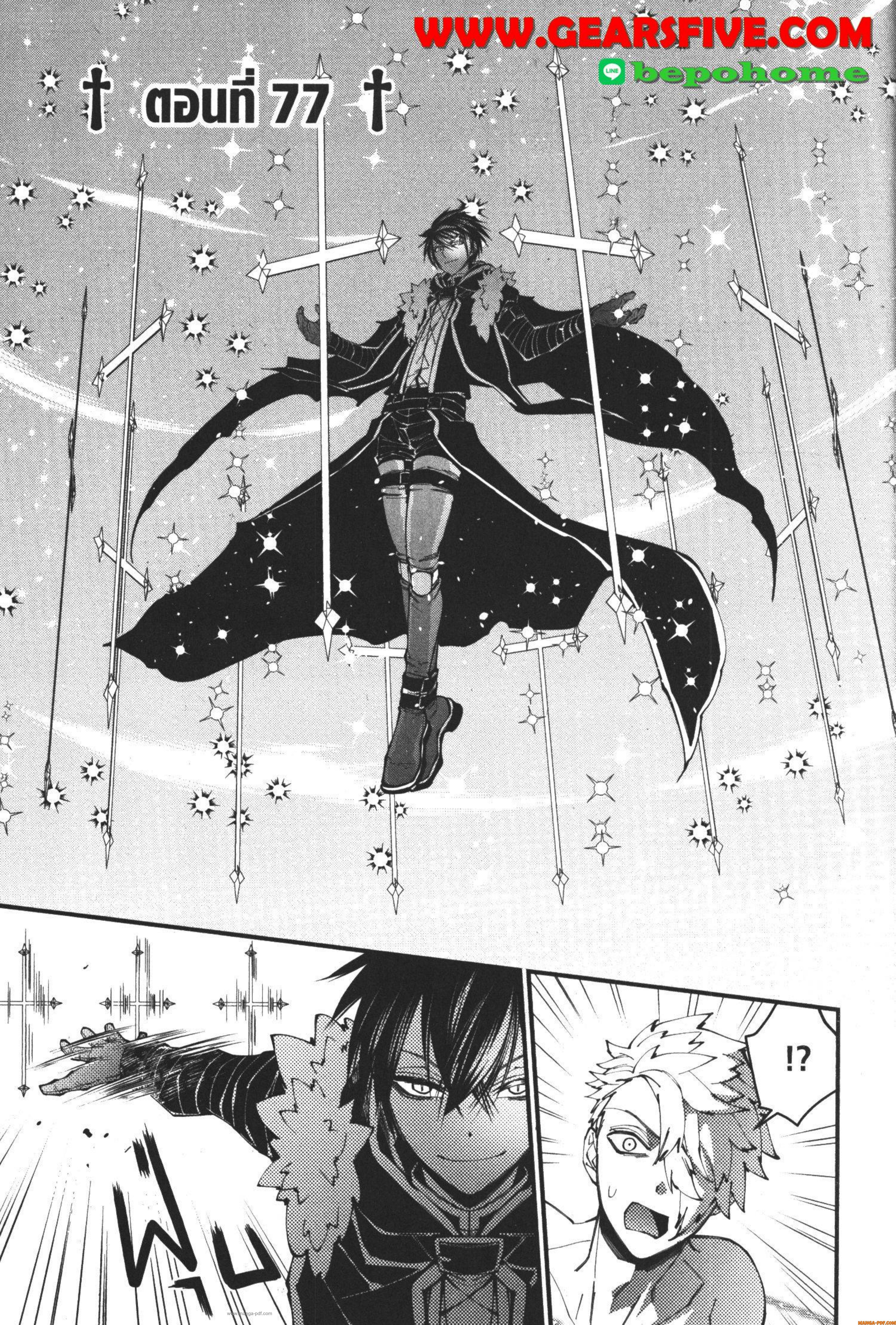 Manga-lc-com อ่านมังงะ อ่านการ์ตูน ออนไลน์ ฟรี Fukushuu o Koinegau Saikyou Yuusha wa, Yami no Chikara de Senmetsu Musou Suru ตอนที่ 1 2 3 4 5 6 7 8 9 10 11 12 13 14 ฟรี ไม่มีโฆษณา Manga-lc - อ่าน มังงะ อ่าน การ์ตูน ออนไลน์ อ่านมังงะ ฟรี