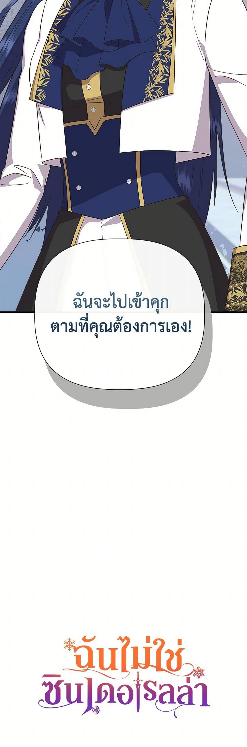 Manga-lc-com อ่านมังงะ อ่านการ์ตูน ออนไลน์ ฟรี I Wasn’t the Cinderella ตอนที่ 1 2 3 4 5 6 7 8 9 10 11 12 13 14 ฟรี ไม่มีโฆษณา Manga-lc - อ่าน มังงะ อ่าน การ์ตูน ออนไลน์ อ่านมังงะ ฟรี