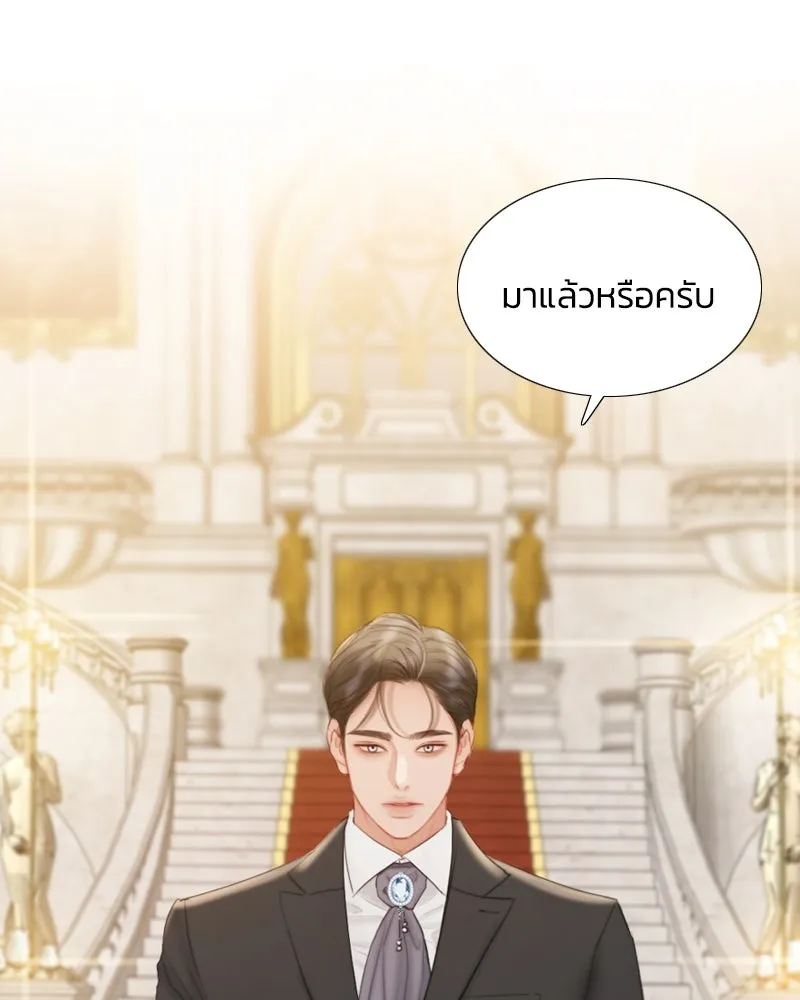 เซเรน่า ตอนที่ 3 รูปที่ 25