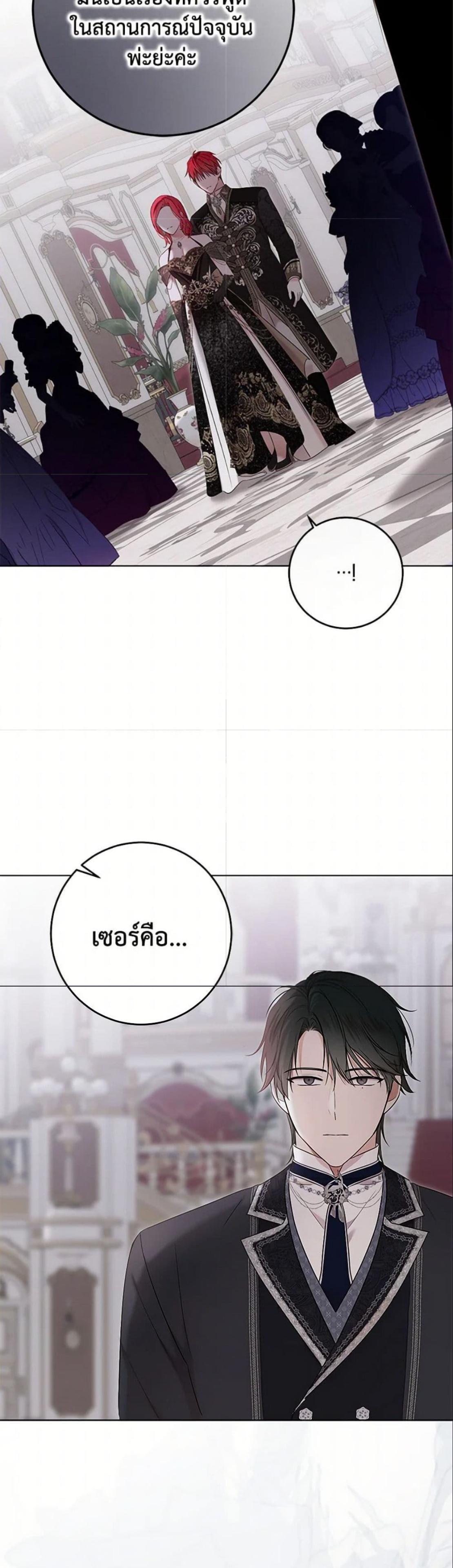 Manga-lc-com อ่านมังงะ อ่านการ์ตูน ออนไลน์ ฟรี I Fell into a Reverse Harem Game! ตอนที่ 1 2 3 4 5 6 7 8 9 10 11 12 13 14 ฟรี ไม่มีโฆษณา Manga-lc - อ่าน มังงะ อ่าน การ์ตูน ออนไลน์ อ่านมังงะ ฟรี