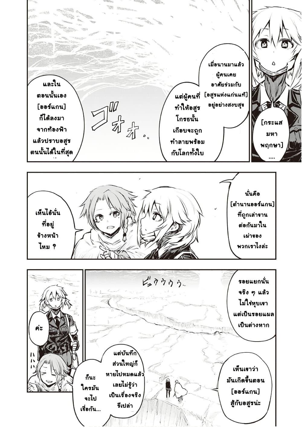 Manga-lc-com อ่านมังงะ อ่านการ์ตูน ออนไลน์ ฟรี Organ Divider ตอนที่ 1 2 3 4 5 6 7 8 9 10 11 12 13 14 ฟรี ไม่มีโฆษณา Manga-lc - อ่าน มังงะ อ่าน การ์ตูน ออนไลน์ อ่านมังงะ ฟรี