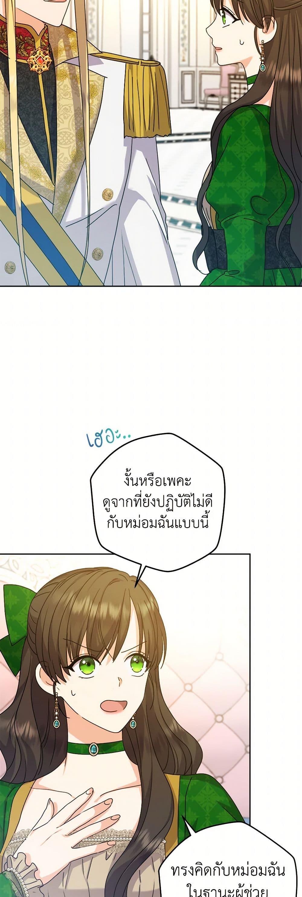 Manga-lc-com อ่านมังงะ อ่านการ์ตูน ออนไลน์ ฟรี From Maid to Queen ตอนที่ 1 2 3 4 5 6 7 8 9 10 11 12 13 14 ฟรี ไม่มีโฆษณา Manga-lc - อ่าน มังงะ อ่าน การ์ตูน ออนไลน์ อ่านมังงะ ฟรี